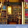 読書にぴったりなbgm Billie Sapphire