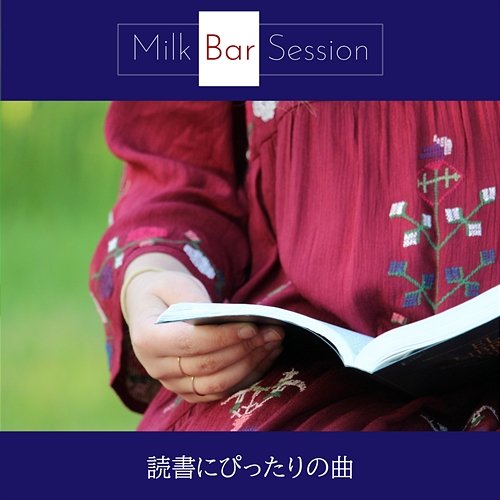 読書にぴったりの曲 Milk Bar Session