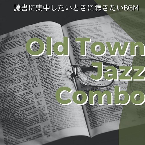 読書に集中したいときに聴きたいbgm Old Town Jazz Combo