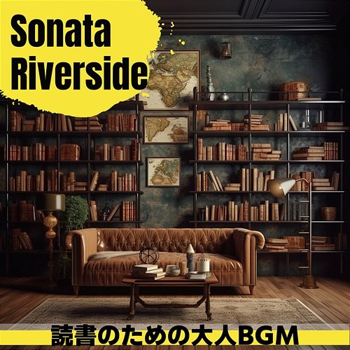 読書のための大人bgm Sonata Riverside