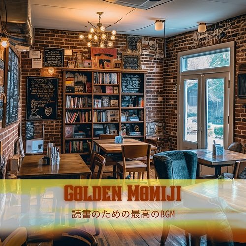 読書のための最高のbgm Golden Momiji