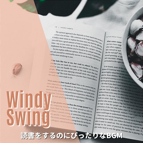 読書をするのにぴったりなbgm Windy Swing