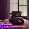 読書をまったりするbgm Blissful Beats Session