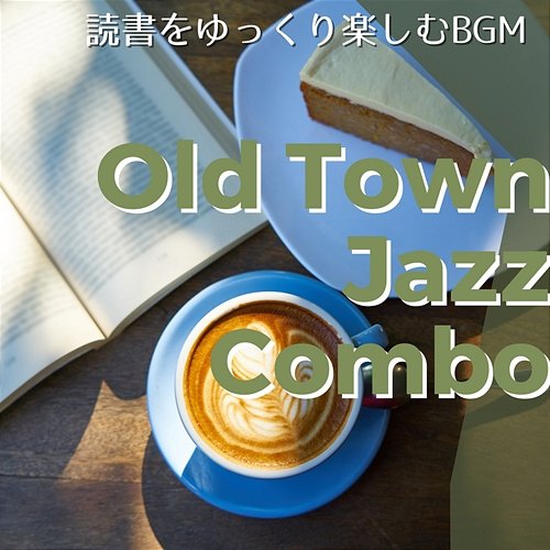 読書をゆっくり楽しむbgm Old Town Jazz Combo