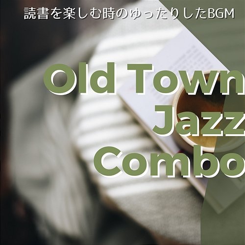 読書を楽しむ時のゆったりしたbgm Old Town Jazz Combo