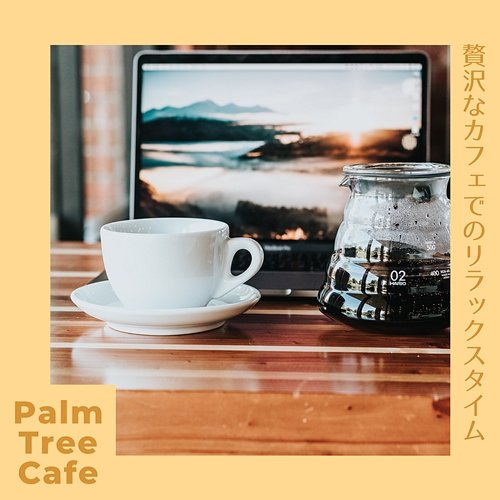 贅沢なカフェでのリラックスタイム Palm Tree Cafe