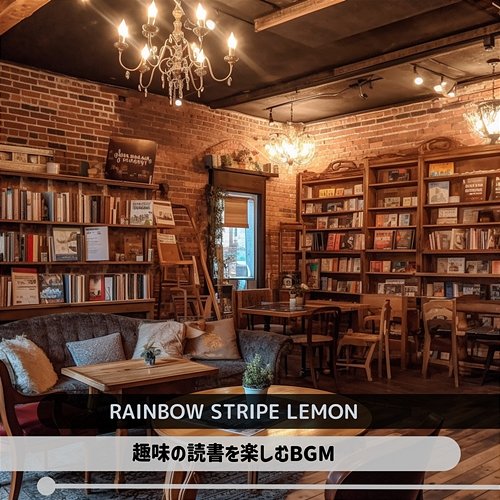 趣味の読書を楽しむbgm Rainbow Stripe Lemon