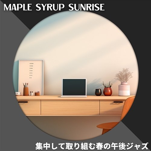 集中して取り組む春の午後ジャズ Maple Syrup Sunrise