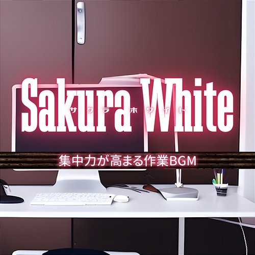 集中力が高まる作業bgm Sakura White