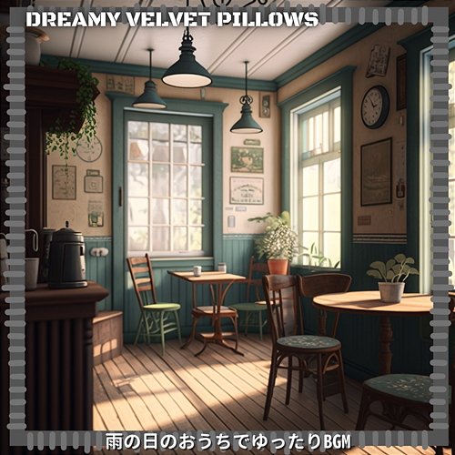 雨の日のおうちでゆったりbgm Dreamy Velvet Pillows