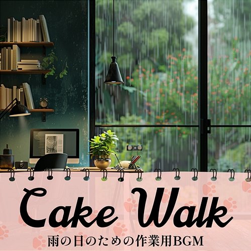 雨の日のための作業用bgm Cake Walk