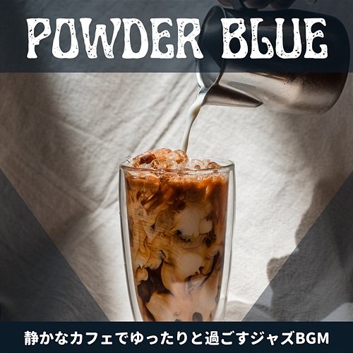 静かなカフェでゆったりと過ごすジャズbgm Powder Blue