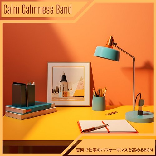 音楽で仕事のパフォーマンスを高めるbgm Calm Calmness Band