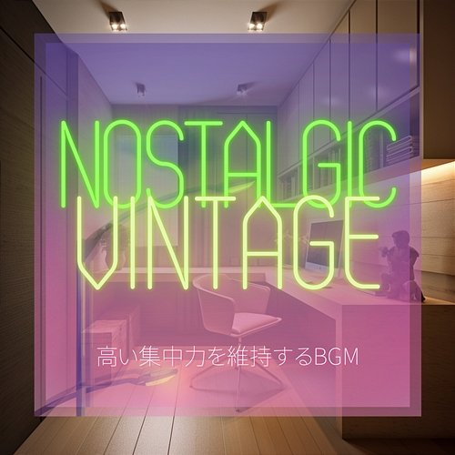 高い集中力を維持するbgm Nostalgic Vintage