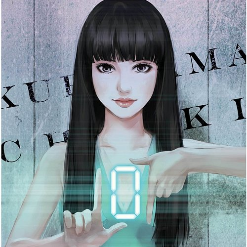 0 Chiaki Kuriyama