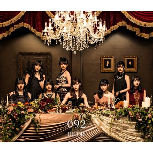 092 HKT48