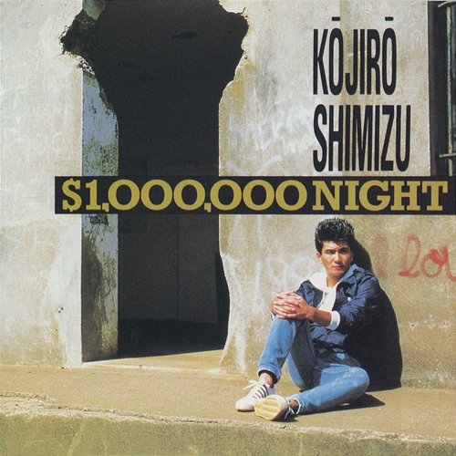$1,000,000 Night Kojiro Shimizu