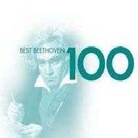 100 Best Various Artists