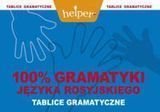 100% gramatyki języka rosyjskiego. Tablice gramatyczne Machnacz Andrzej