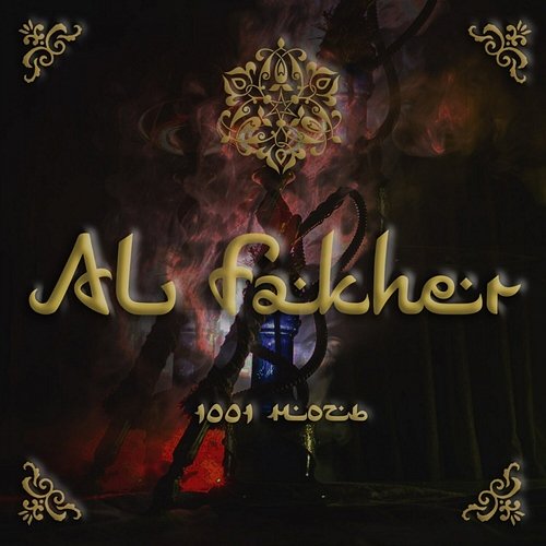 1001 noch' Al Fakher