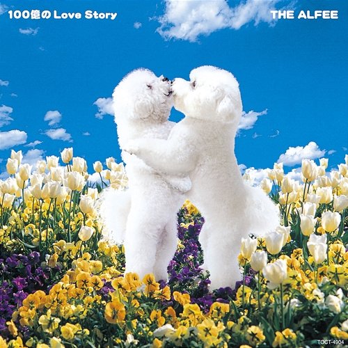 100oku No Love Story The Alfee