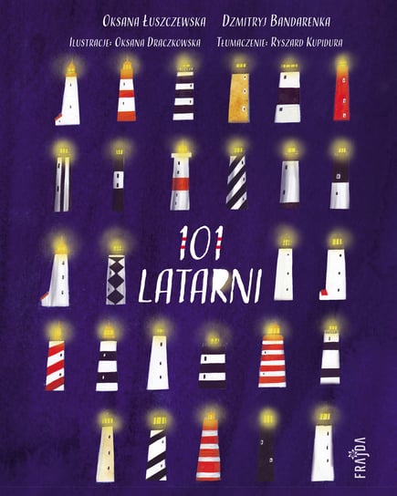 101 Latarni Oksana Łuszczewska, Dzmitryj Bandarenka