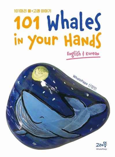 101 Whales in your hands Opracowanie zbiorowe