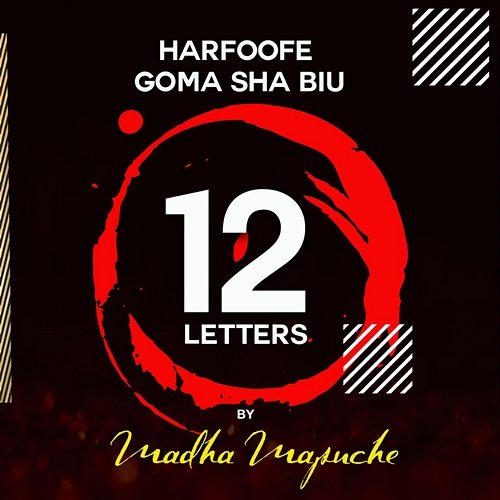 12 Letter (Harfoofe Goma Sha Biu) Mada'a Bature
