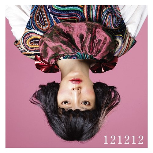 121212 Yasuha Kominami