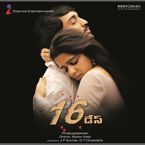 16 Days (Original Motion Picture Soundtrack) Dharan Kumar