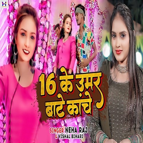 16 Ke Umar Bate Kache Vishal Bihari & Neha Raj