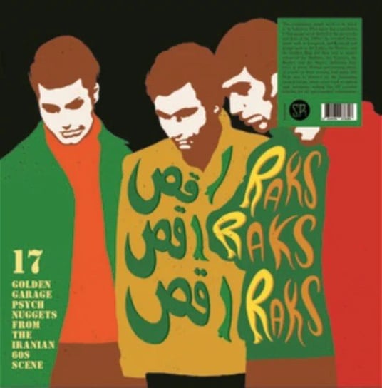 17 Golden Garage Psych Nuggets From The Iranian 60s Scene, płyta winylowa Various Artists