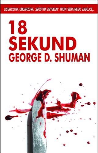 18 sekund Shuman George D.
