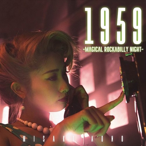 1959 ~Magical Rockabilly Night~ Misaki Aono