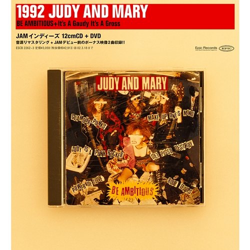 1992 Judy And Mary - Be Ambitious + It's A Gaudy It's A Gross Judy & Mary