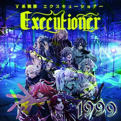 1999 Visual Kei Sentai Executioner