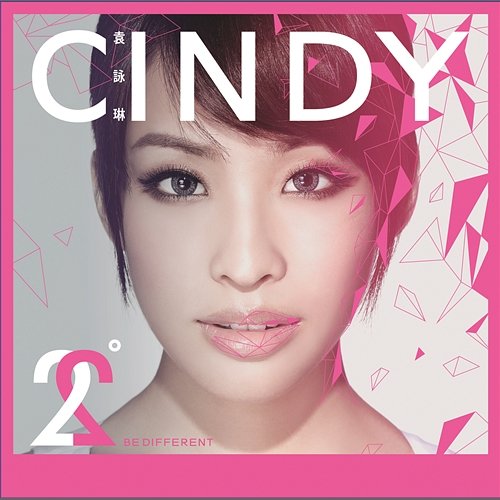 Brand New Day Cindy Yen