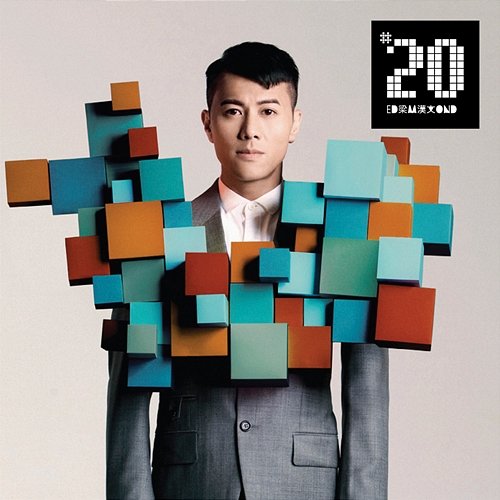 #20 Edmond Leung