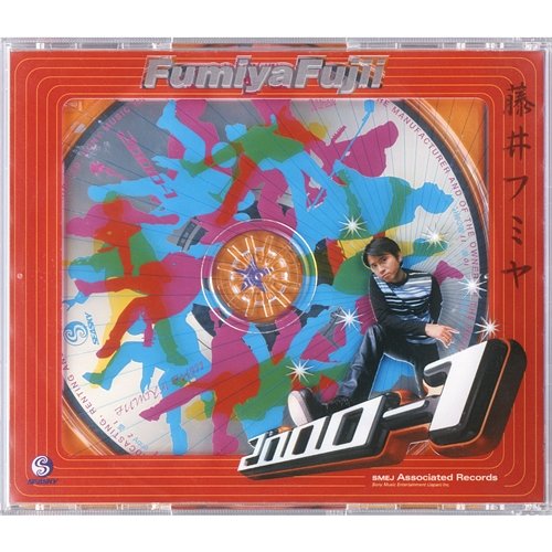 2000-1 Fumiya Fujii