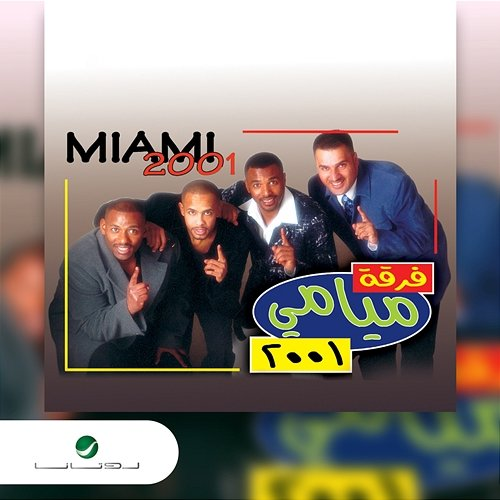 2001 Miami Band