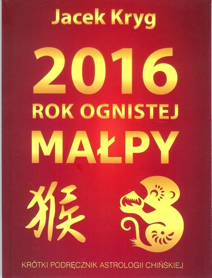 2016 rok ognistej małpy Kryg Jacek