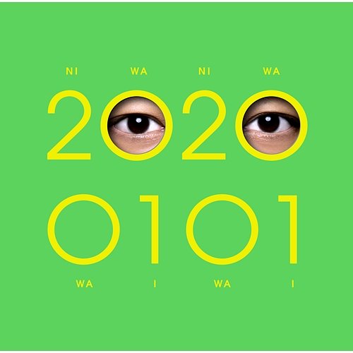 20200101 Shingo Katori