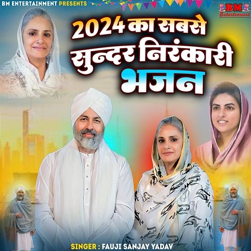 2024 Ka Sabse Sundar Nirankari Bhajan Fauji Sanjay Yadav