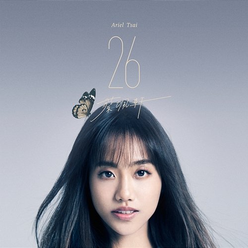 26 Ariel Tsai