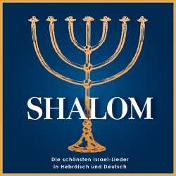 2CD Various: Shalom Unknown