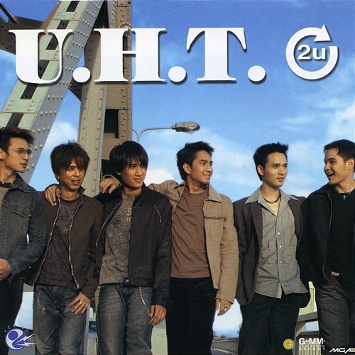 2U U.H.T.