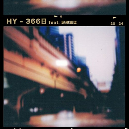 366 Days HY feat. Sho Yonashiro