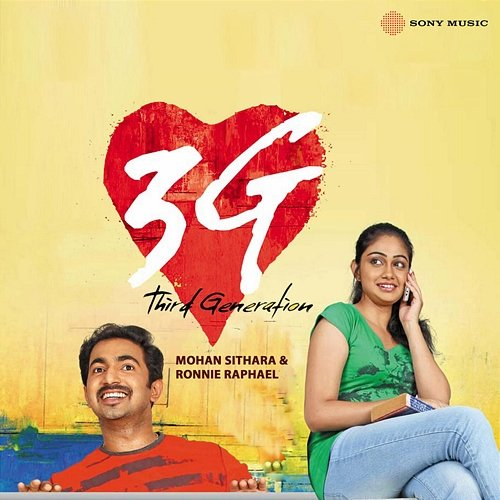 3G Mohan Sithara, Ronnie Raphael