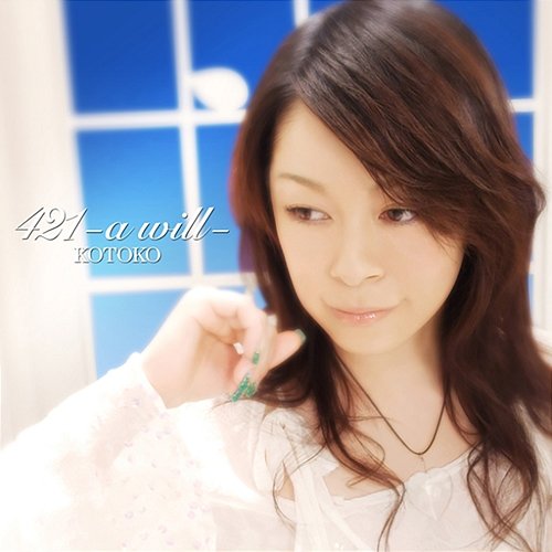 421-a will- KOTOKO