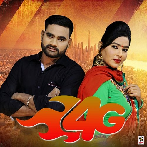 4G Amar Sona & Rani Bhullar